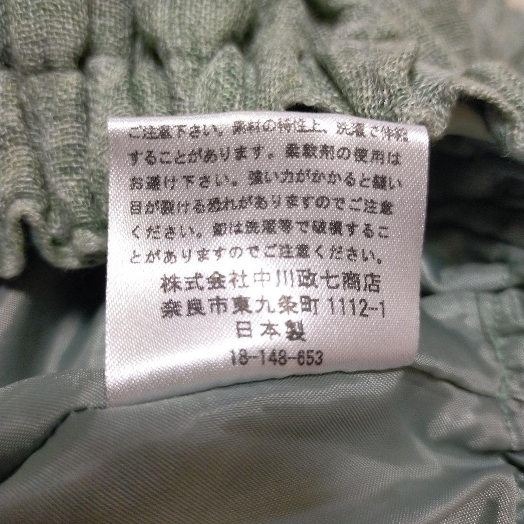 中川政七商店 麻のかや織り キュロット キュロットスカート グリーン