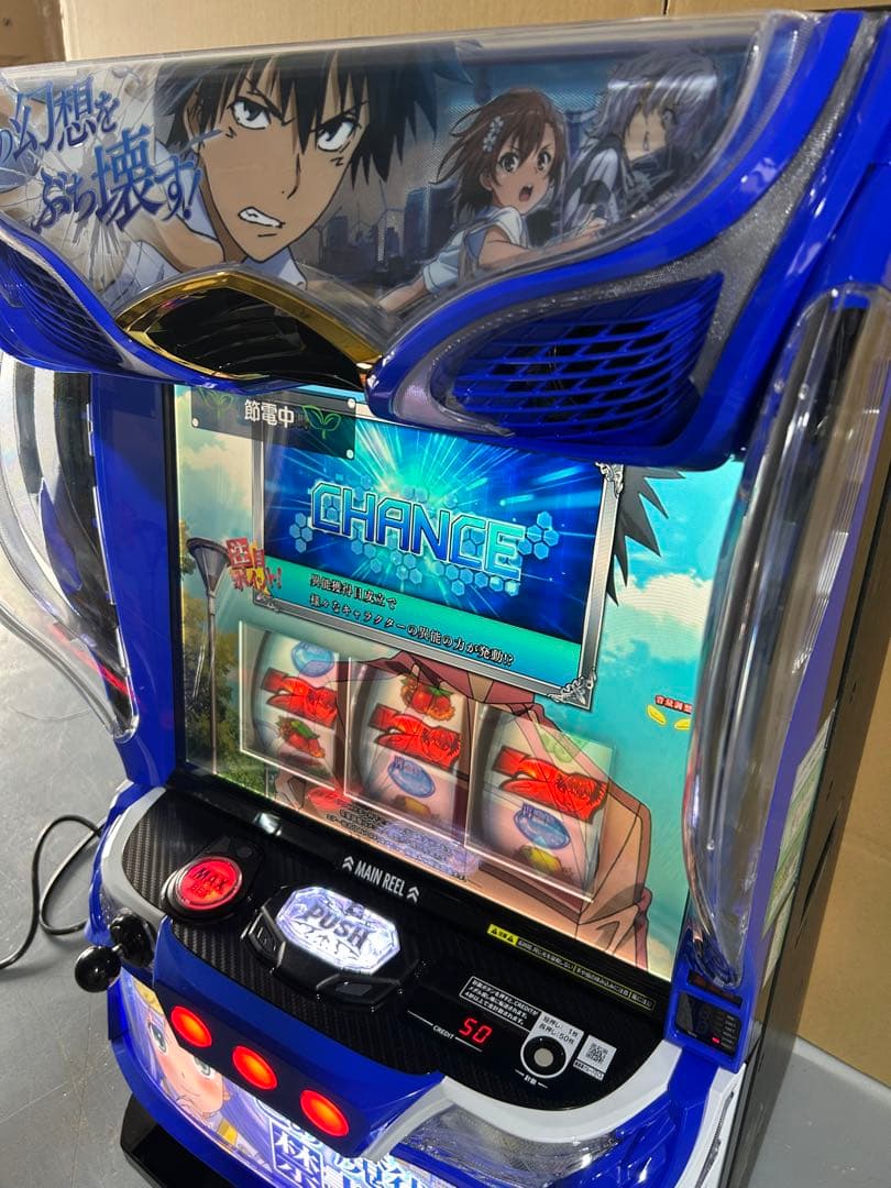 スマスロ　実機　Lとある魔術の禁書目録JC　家庭用改造済み　送料込み