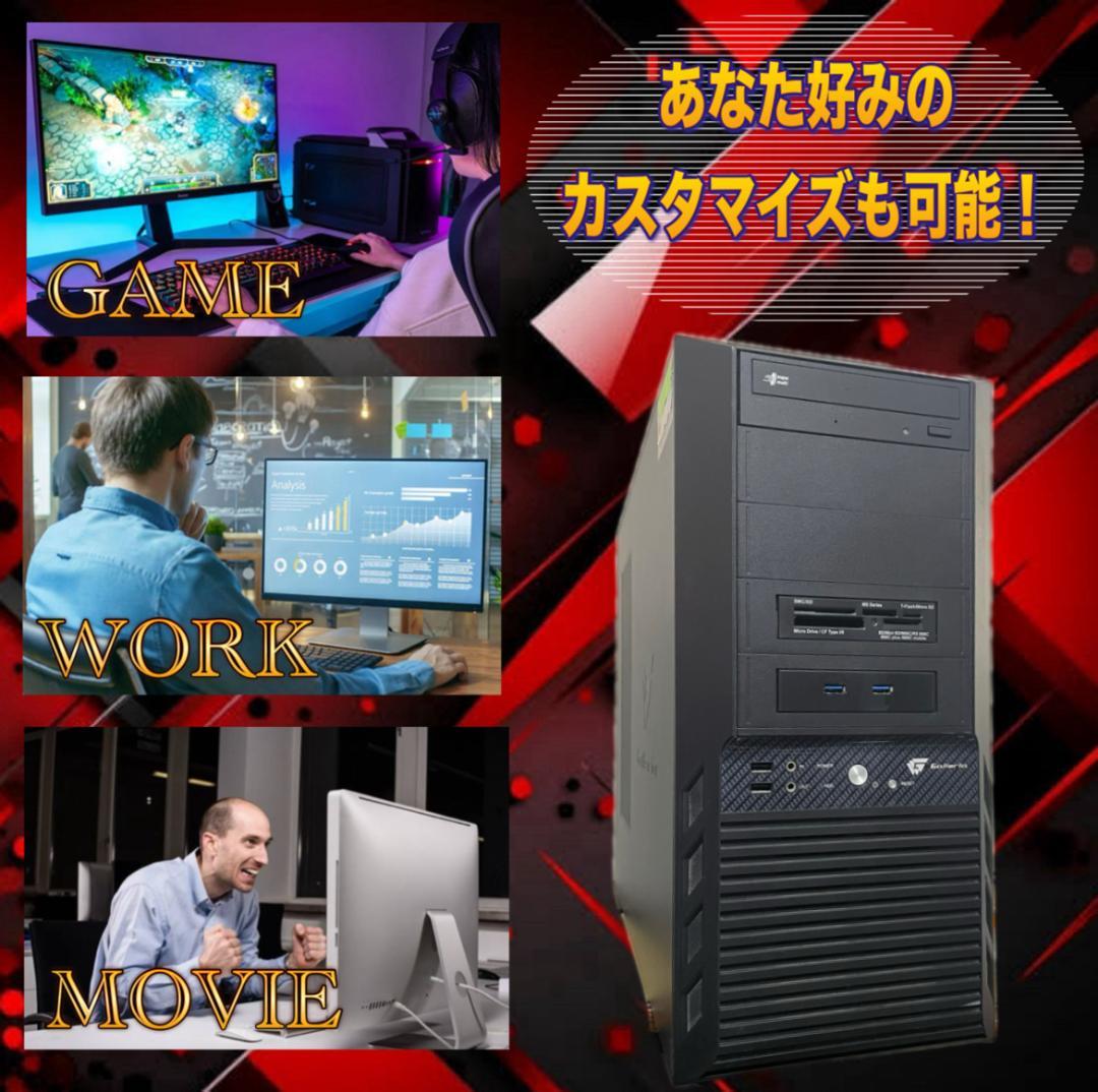 【売り切り大特価セール！】Core i7搭載 ゲーミングPCフルセット！461