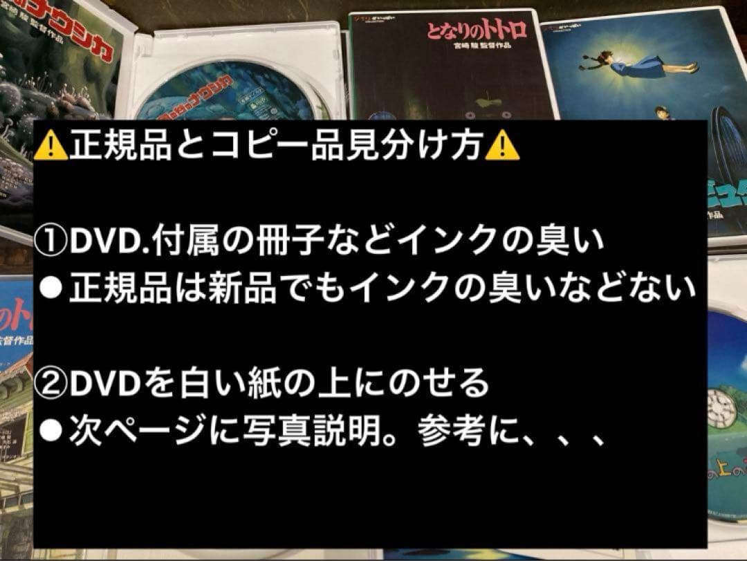 専用ジブリDVD3枚とラプンツェルBlu-ray1枚 ハウル、もののけ、千と千尋