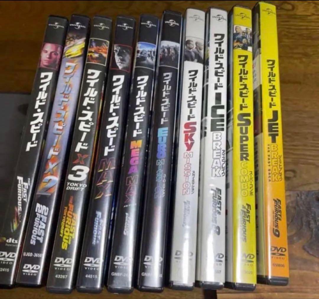 DVD。ワイルドスピード1-10のセットです。