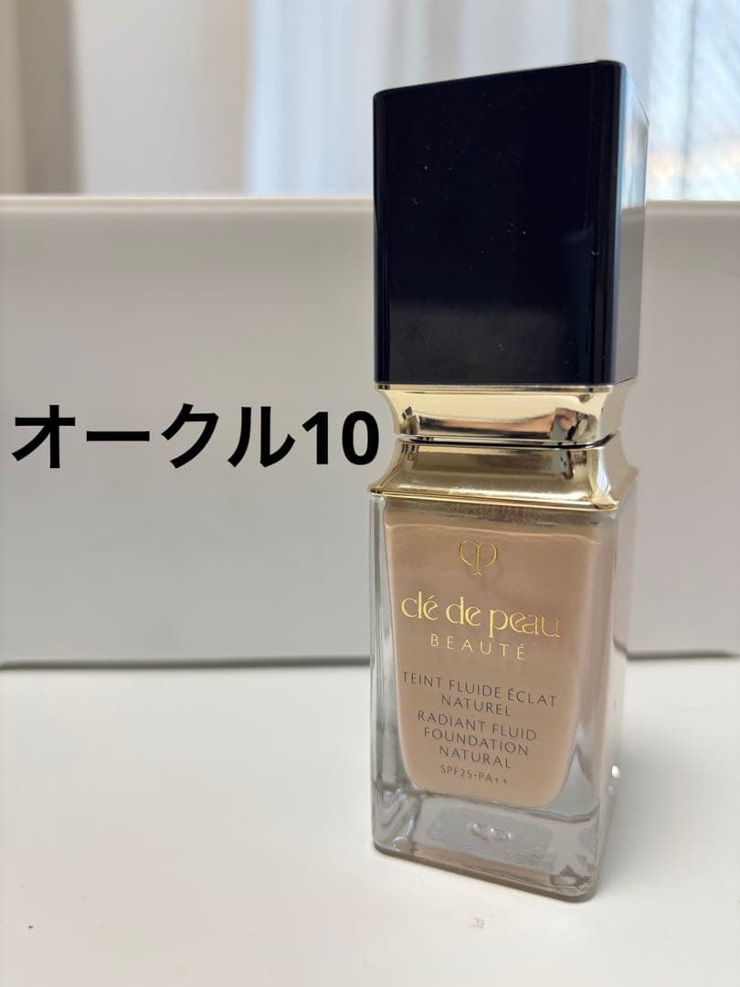 clé de peau BEAUTÉ ファンデ 下地セット