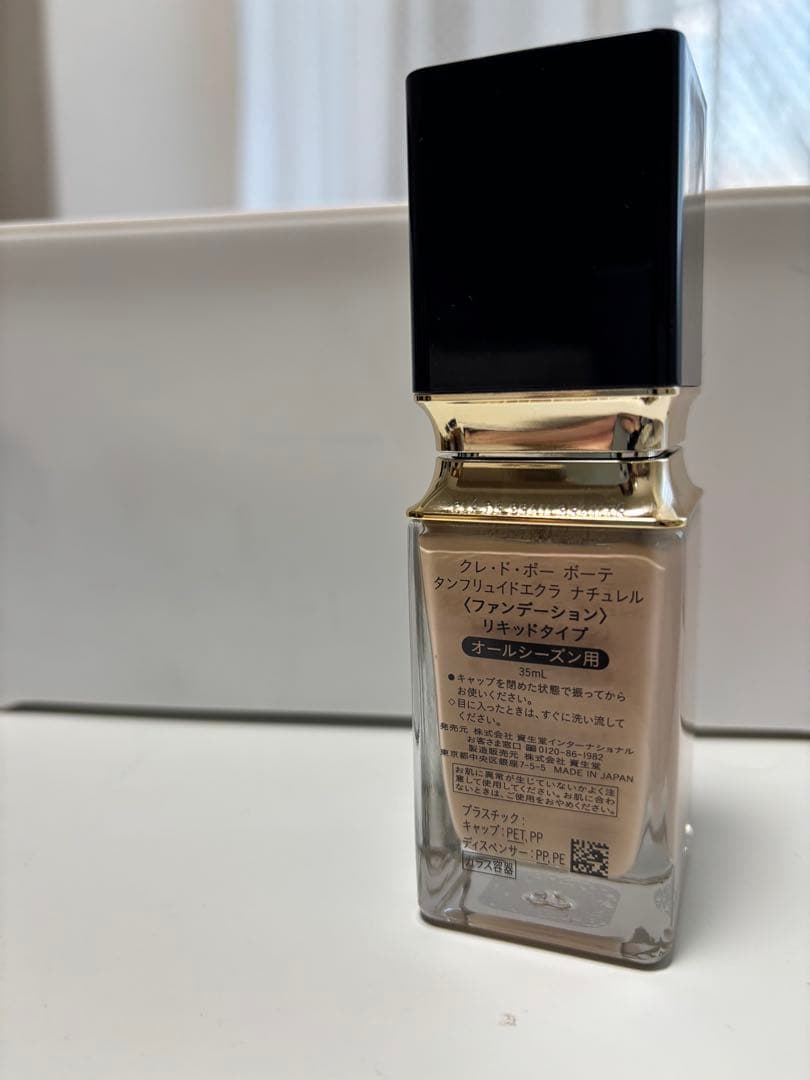 clé de peau BEAUTÉ ファンデ 下地セット