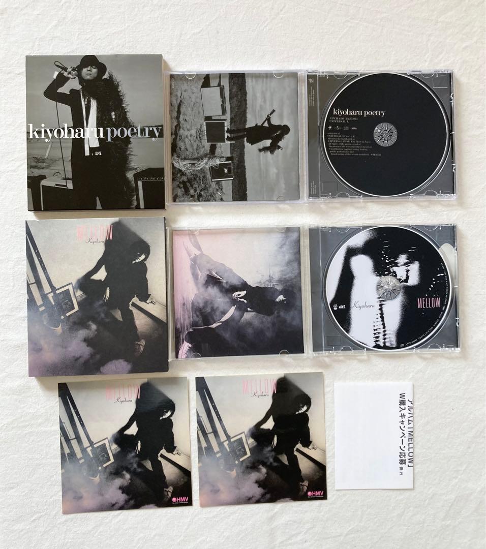 清春　フォトブック　CD 月刊清春35X おまとめセット