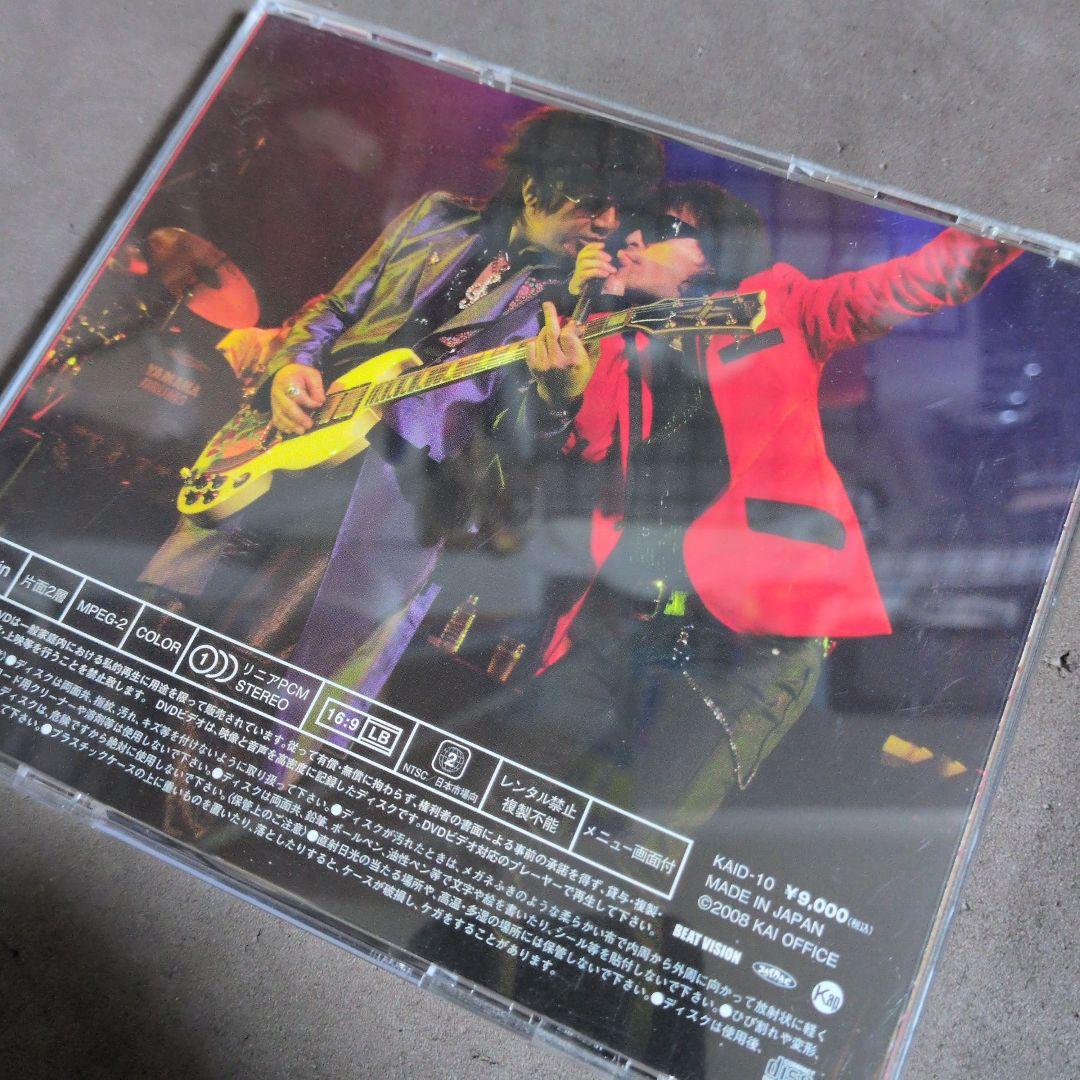 甲斐よしひろ　Tour of TEN STORIES 2 2008