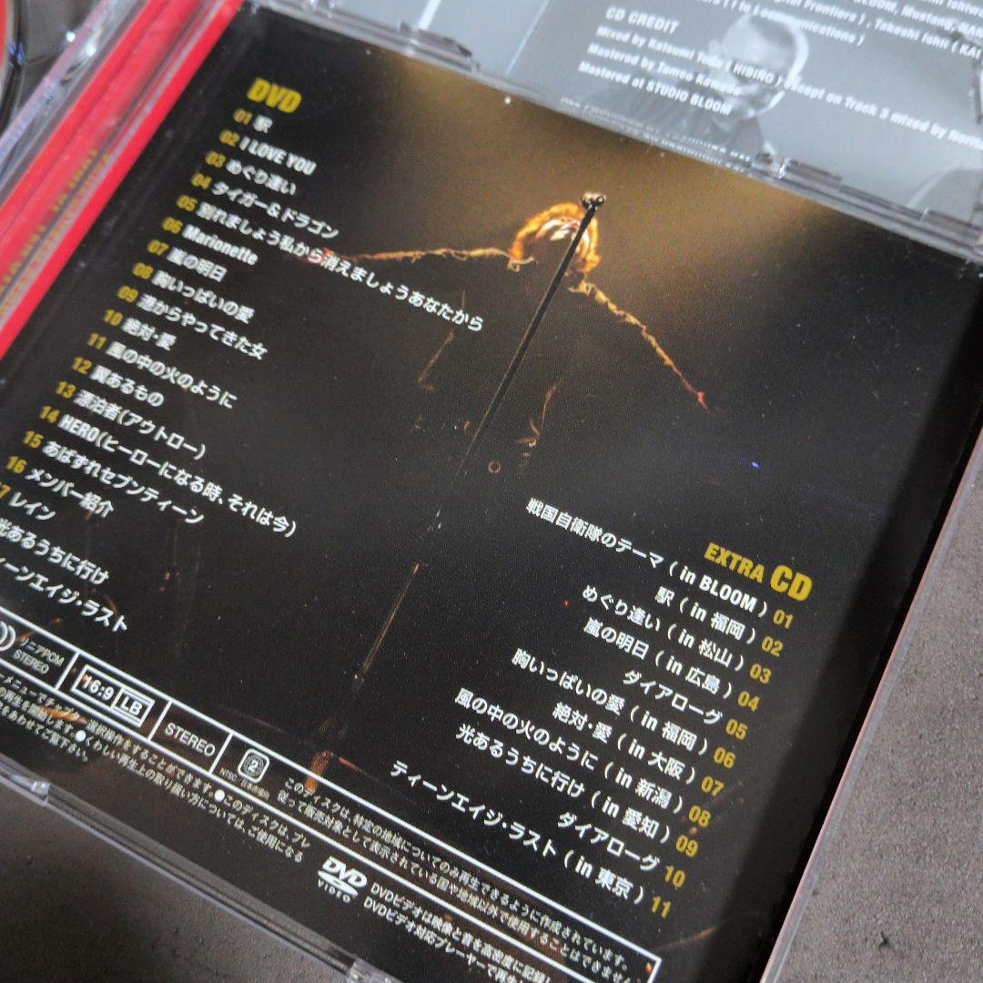 甲斐よしひろ　Tour of TEN STORIES 2 2008