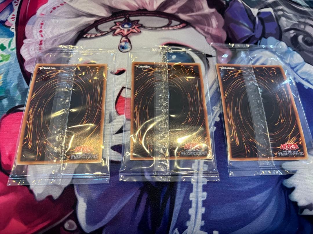 ブラック・マジシャン　青眼の白龍　真紅眼の黒龍　プレミアムゴールドレア　未開封品