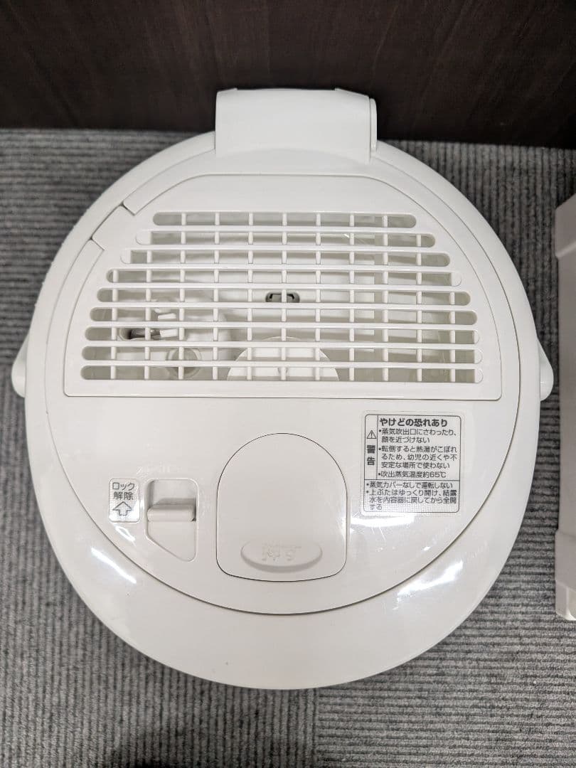 象印 スチーム式加湿器 EE-RN50 2018年製