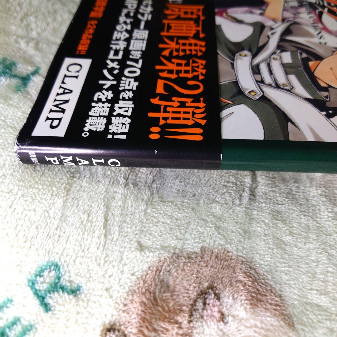 ツバサ-album de reproductions-原画集 2 CLAMP