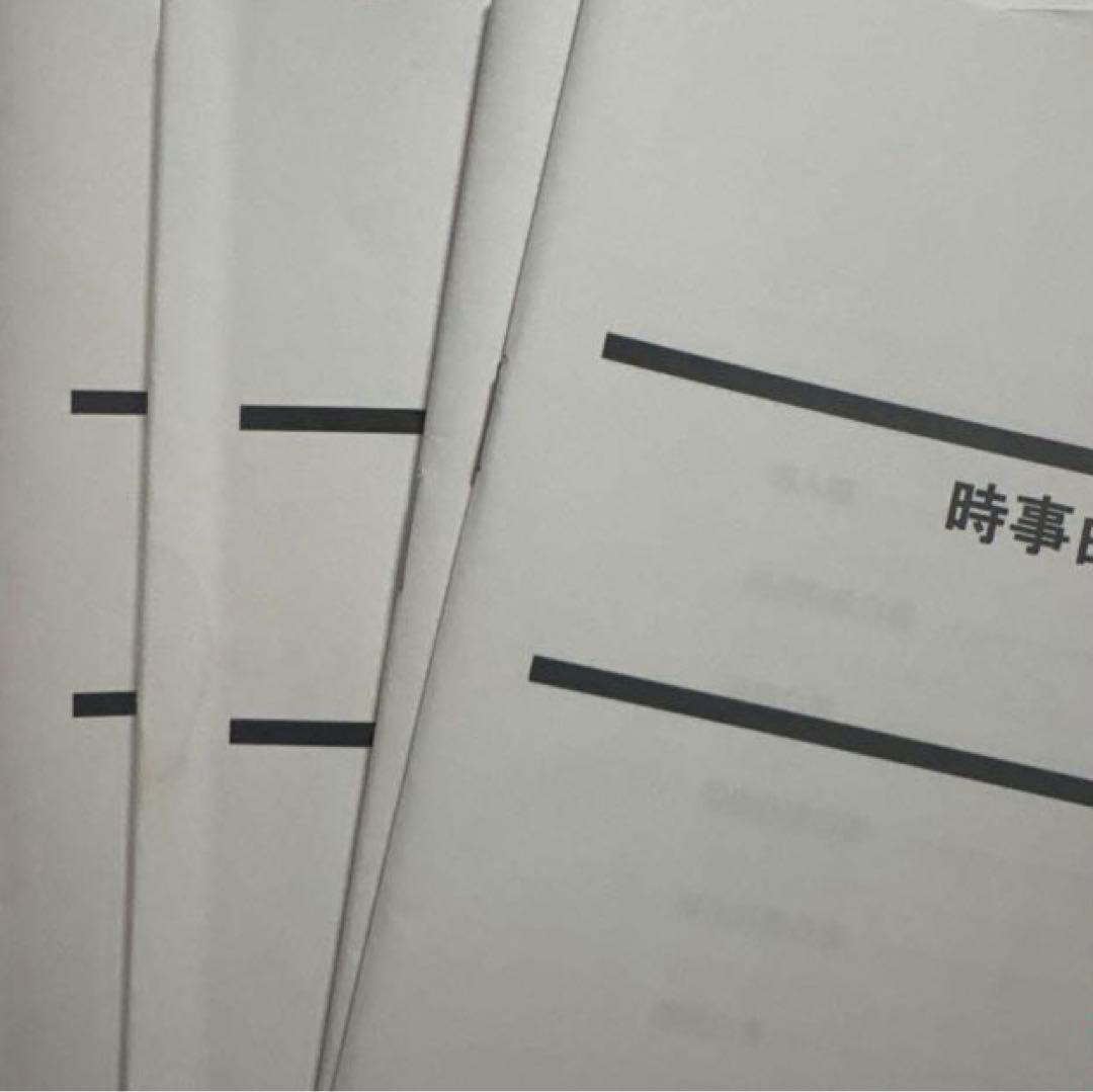 ほぼ新品 LEC 地方上級 国家一般職 公務員対策 まとめ 技術職 工学 化学