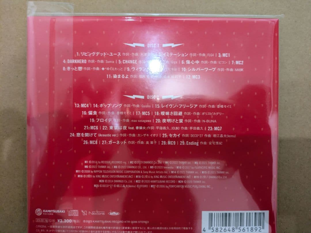CIEL Strawberry live 1&2　カバーライブCD