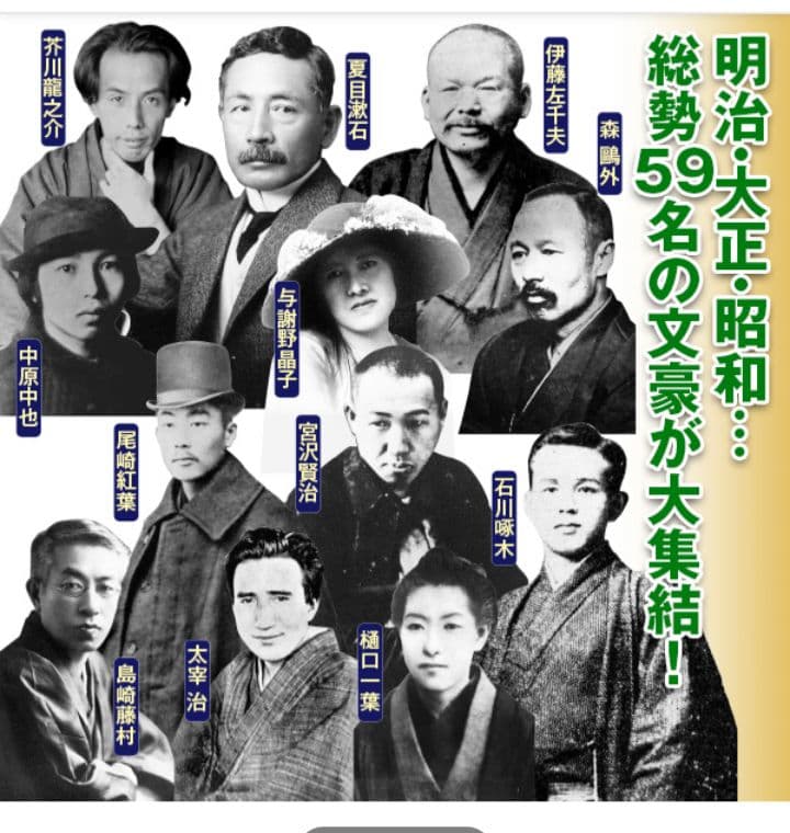 聞いて楽しむ日本の名作 　音声プレーヤーセット