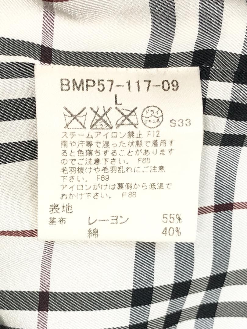 BURBERRY BLACK LABEL シャドーベロア ジャケット L