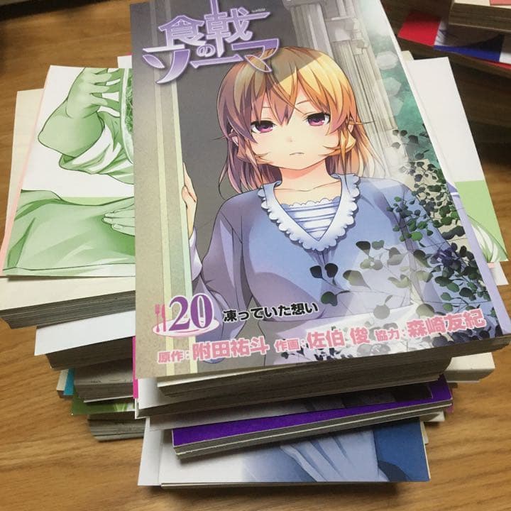 食戟のソーマ全巻セット1〜36巻【裁断済】