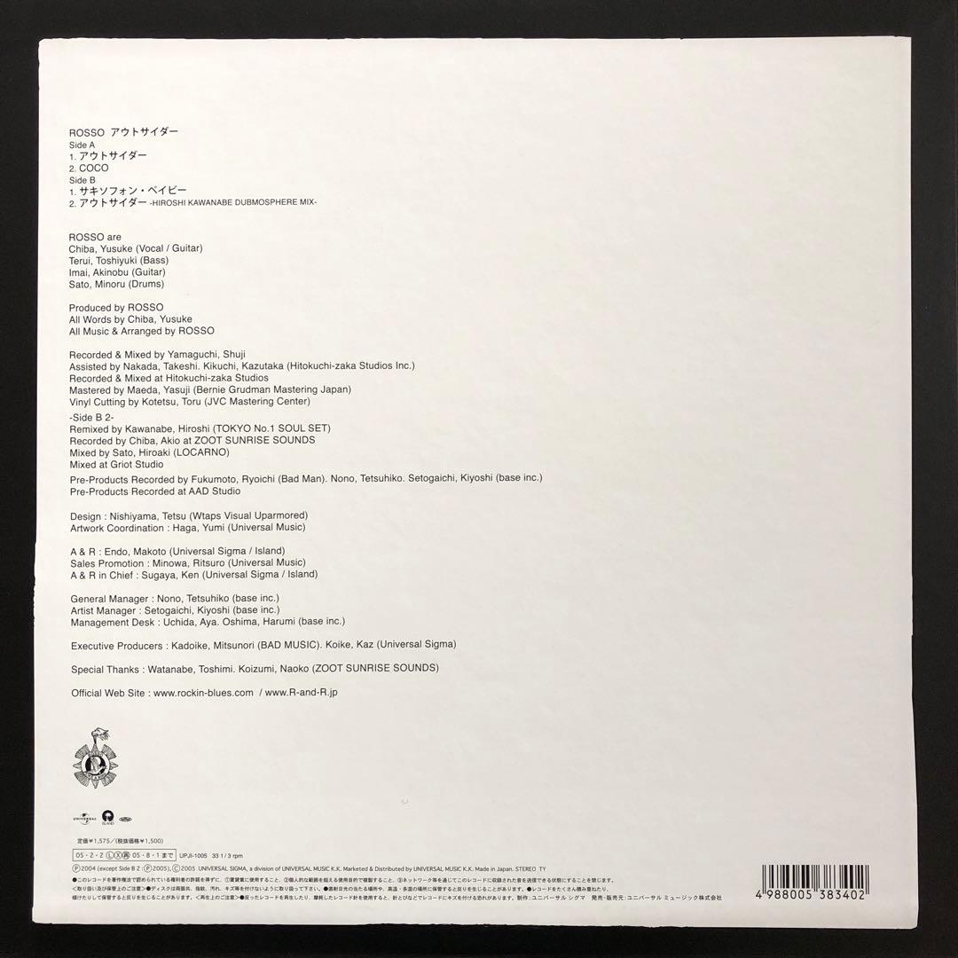 美盤12inchレコードROSSOロッソOUTSIDERアウトサイダー照井利幸