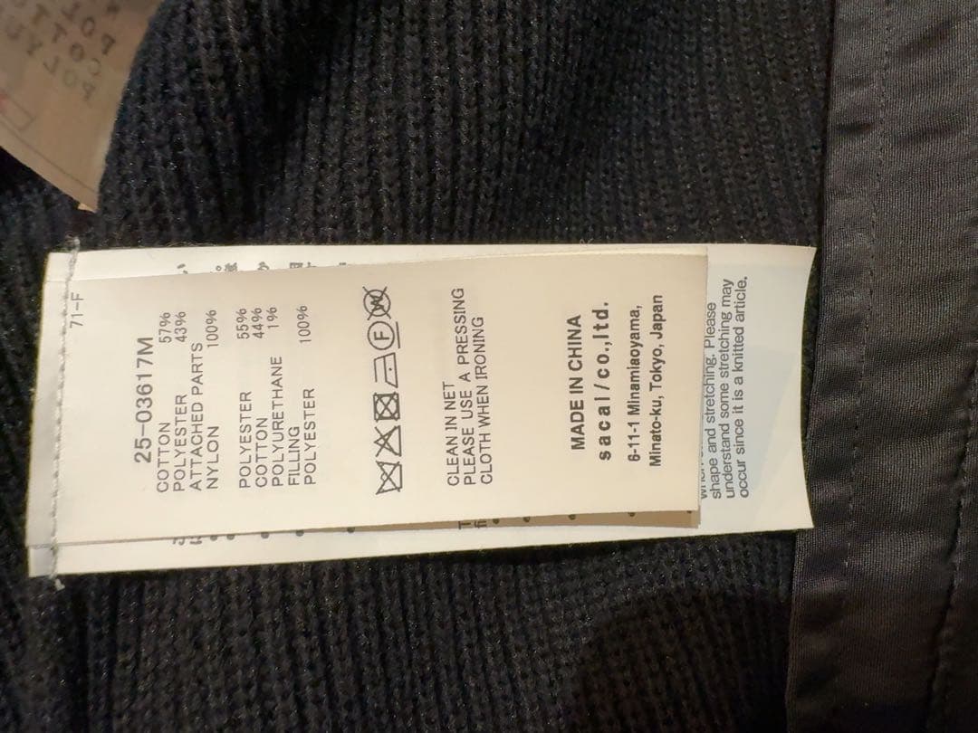 sacai サカイ ツイルニットブルゾン 2025ss