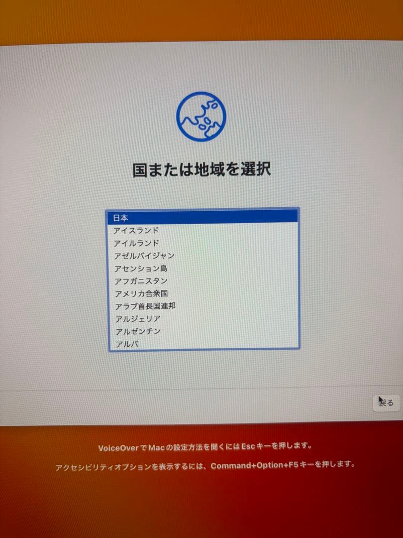 iMac 21.5インチ 2017 / メモリ32GB / GPU 4GB