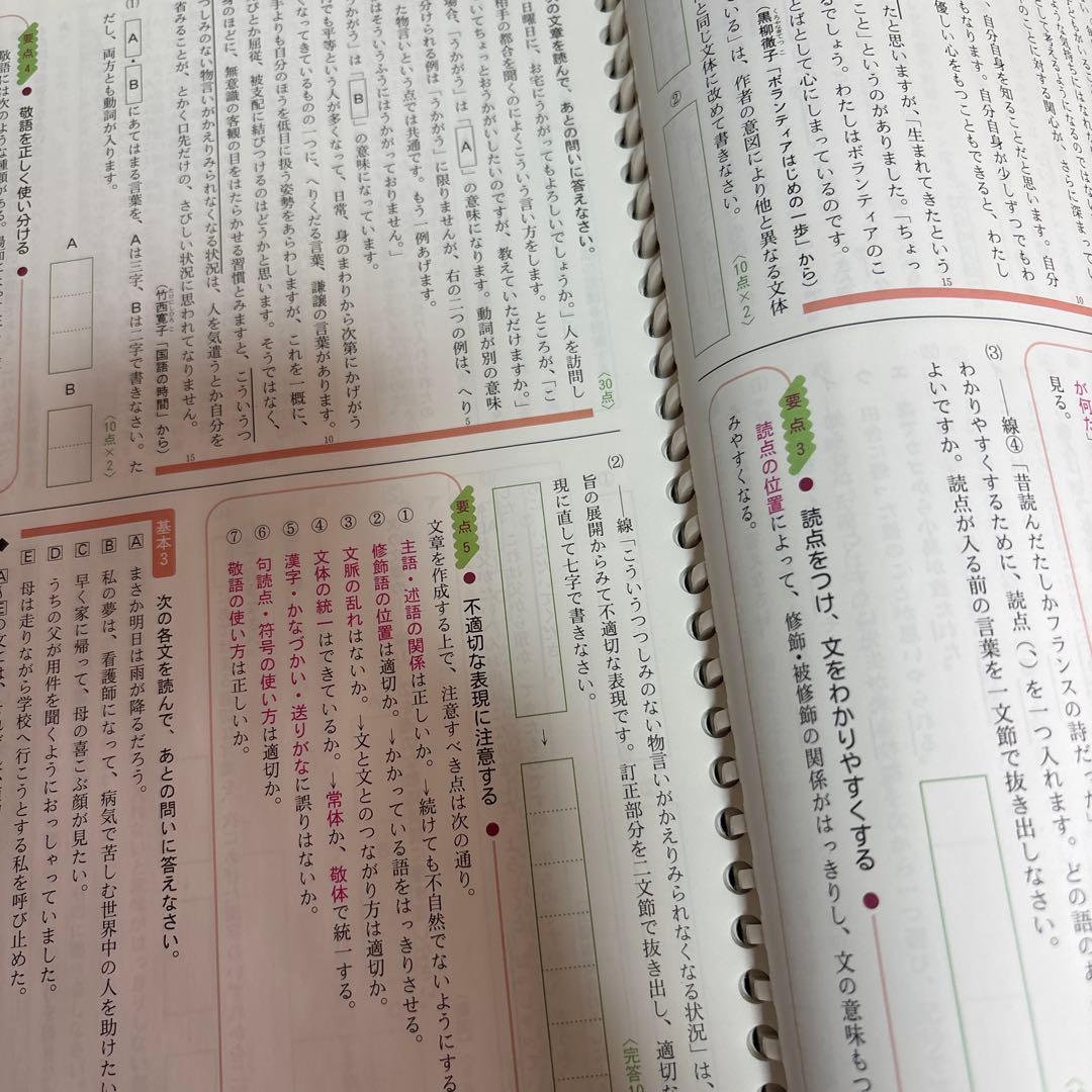 ファーストマニュアル a エース