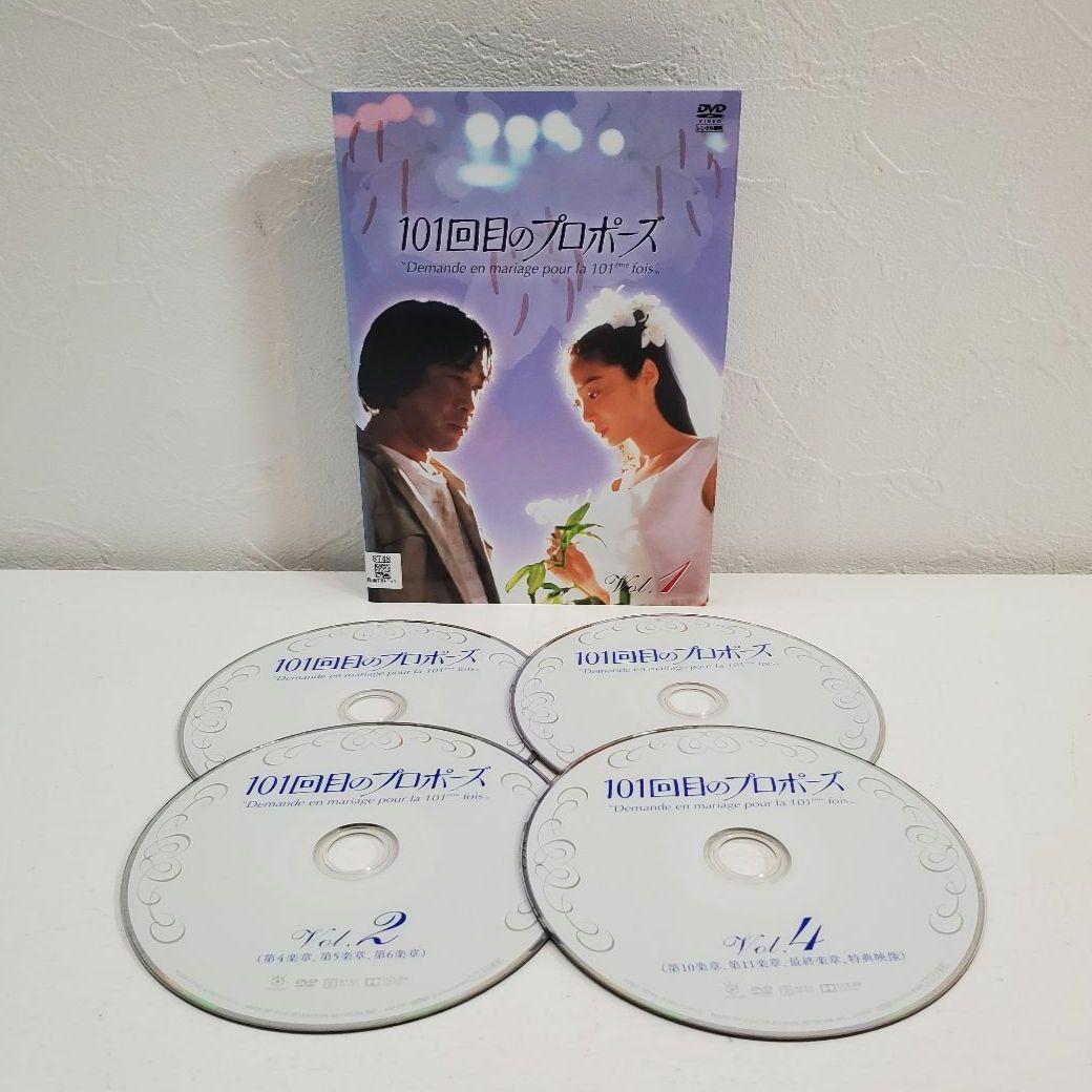 「101回目のプロポーズ」武田鉄矢 　　　　　　 レンタル　DVD