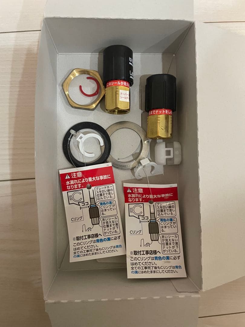 浄水器タカギ製JS-JA396MN-9NTN　浄水器一体型水栓　混合水栓シャワー