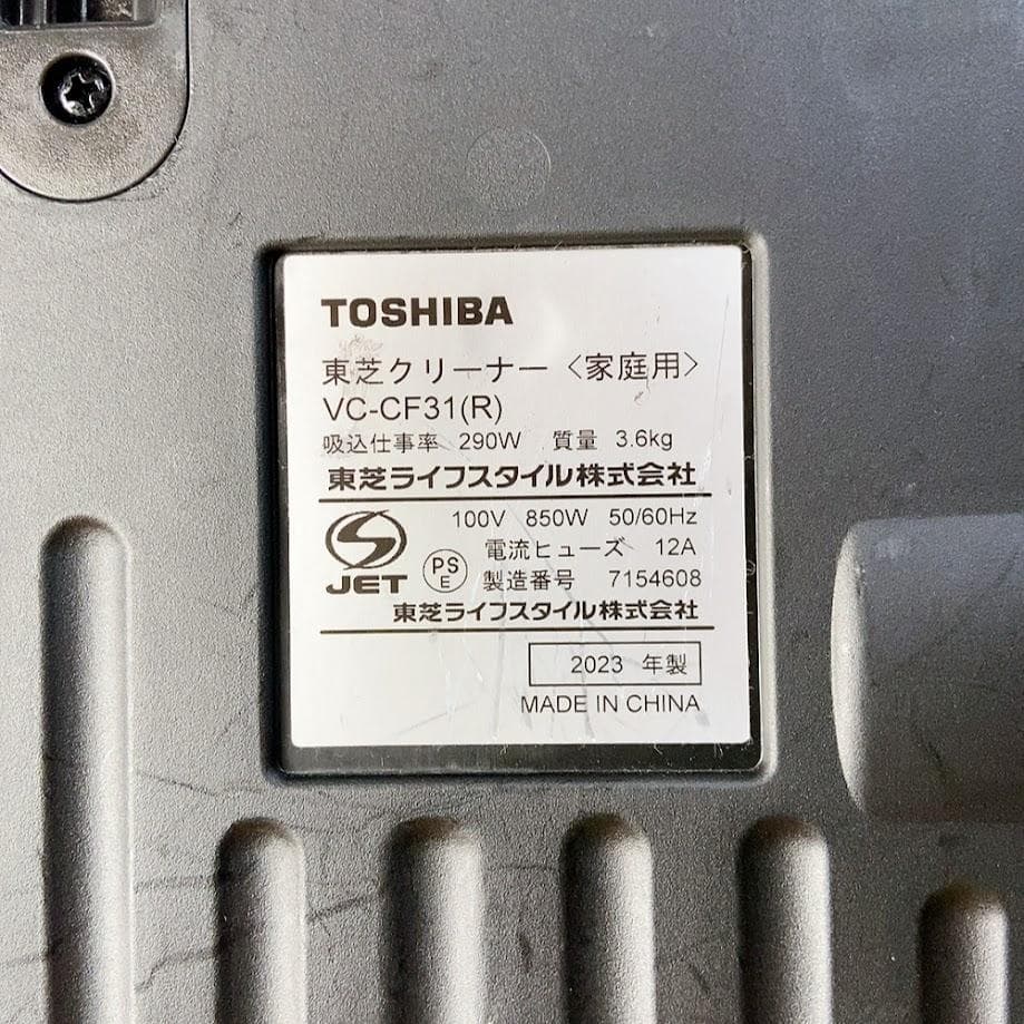 東芝 VC-CF31 サイクロンクリーナー TORNEO TOSHIBA