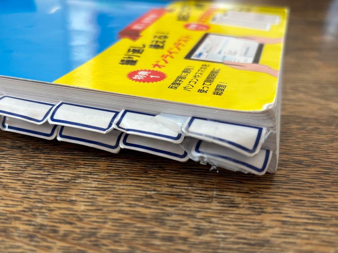 言語聴覚士国家試験必修ポイント ST基礎科目 専門科目 2025 2冊セット