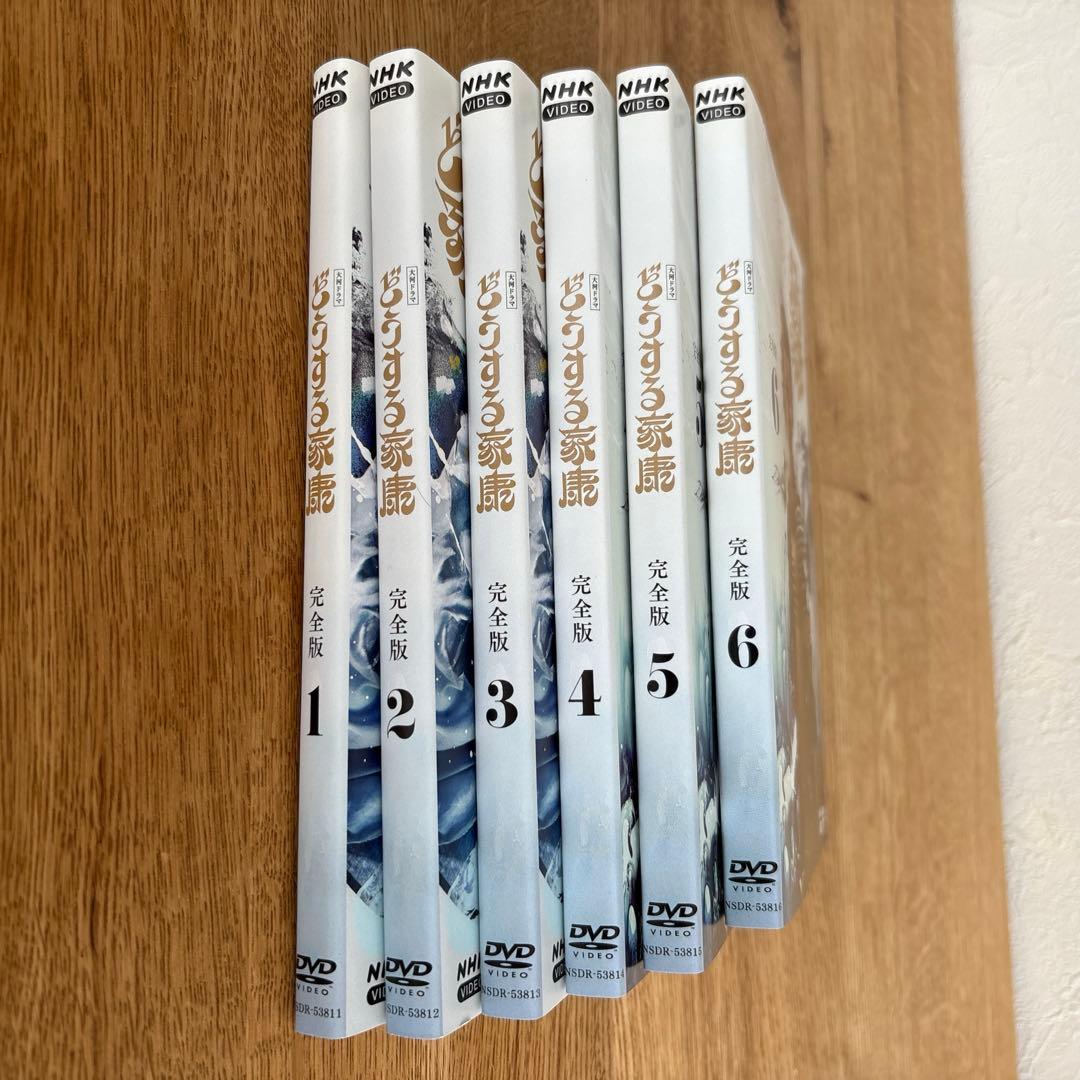 NHK大河ドラマ どうする家康 完全版 DVD 1巻〜6巻 松本潤 全6巻