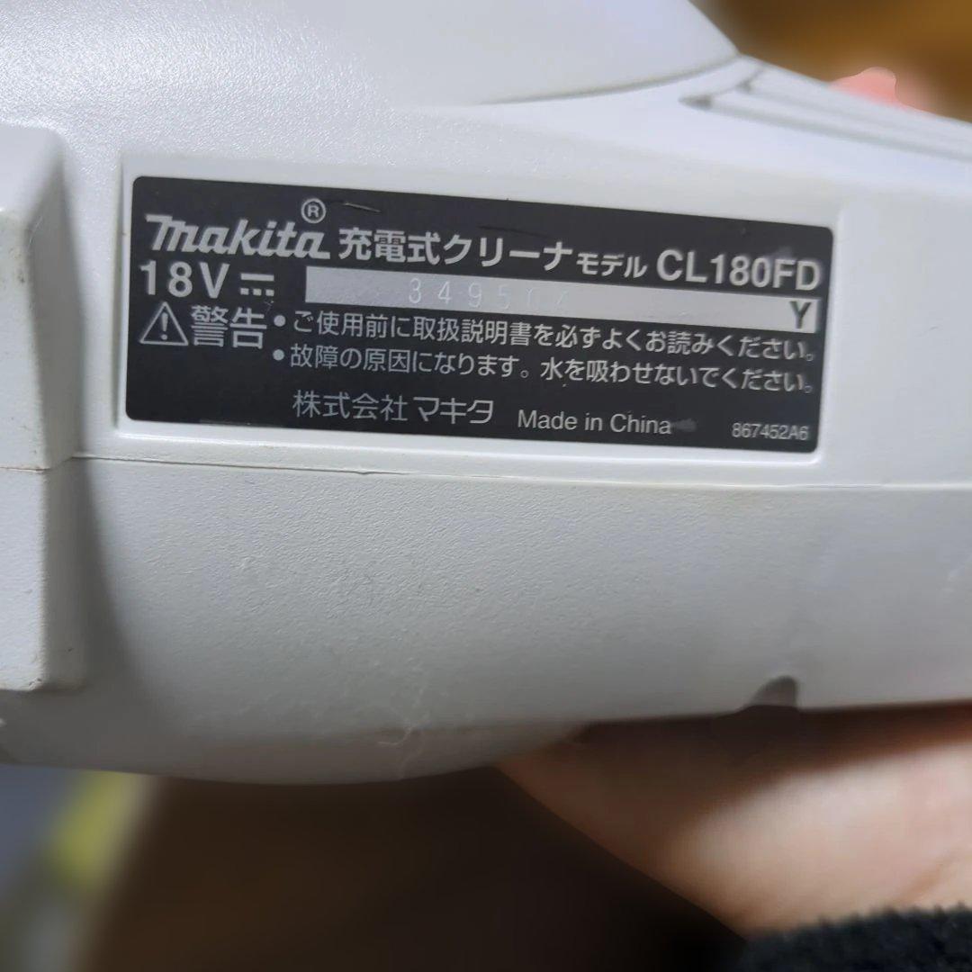 「極美品・使用少」 マキタ 充電式クリーナー CL180FD 18V バッテリー