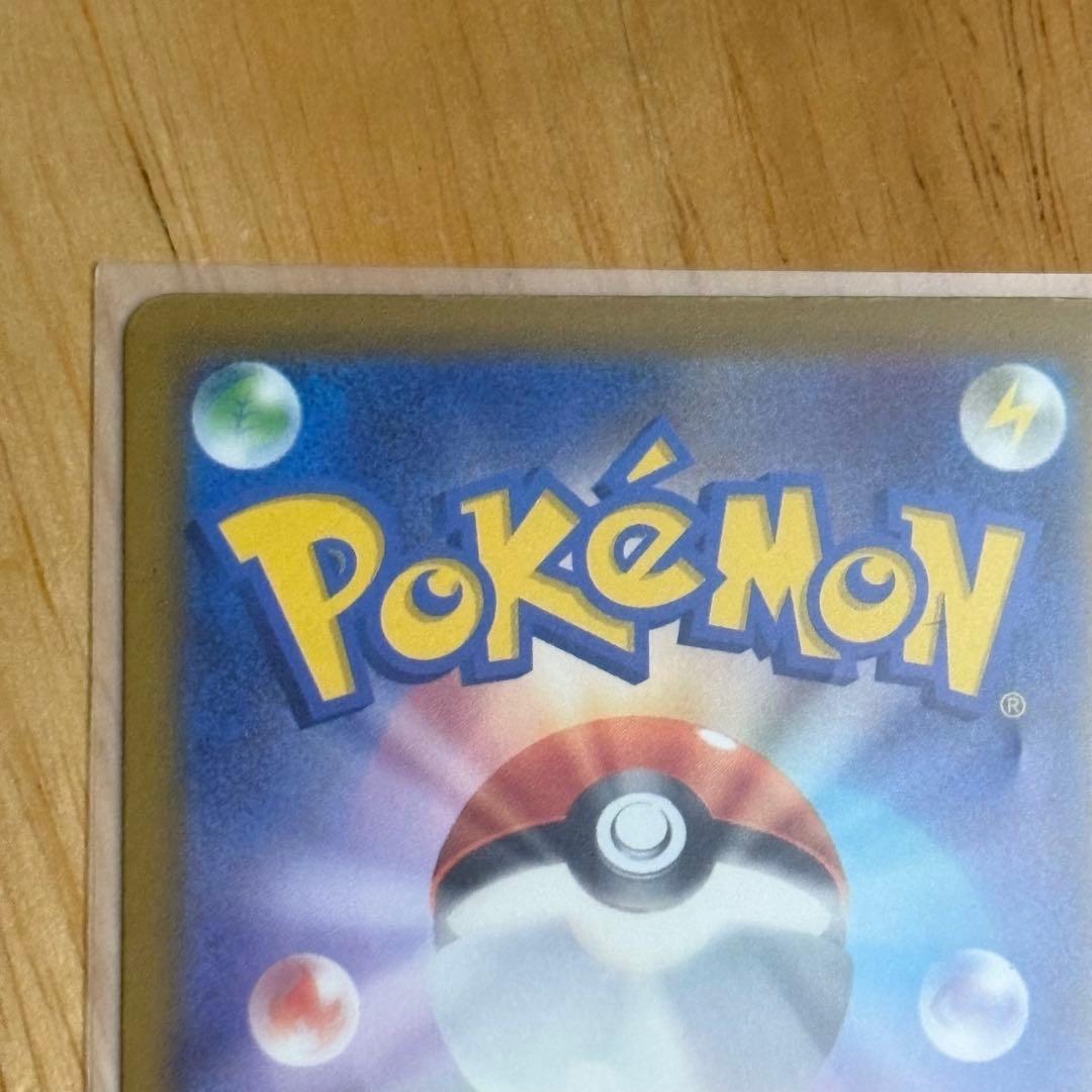 Nのゾロアーク SAR メガドリームex ポケカ ポケモンカード