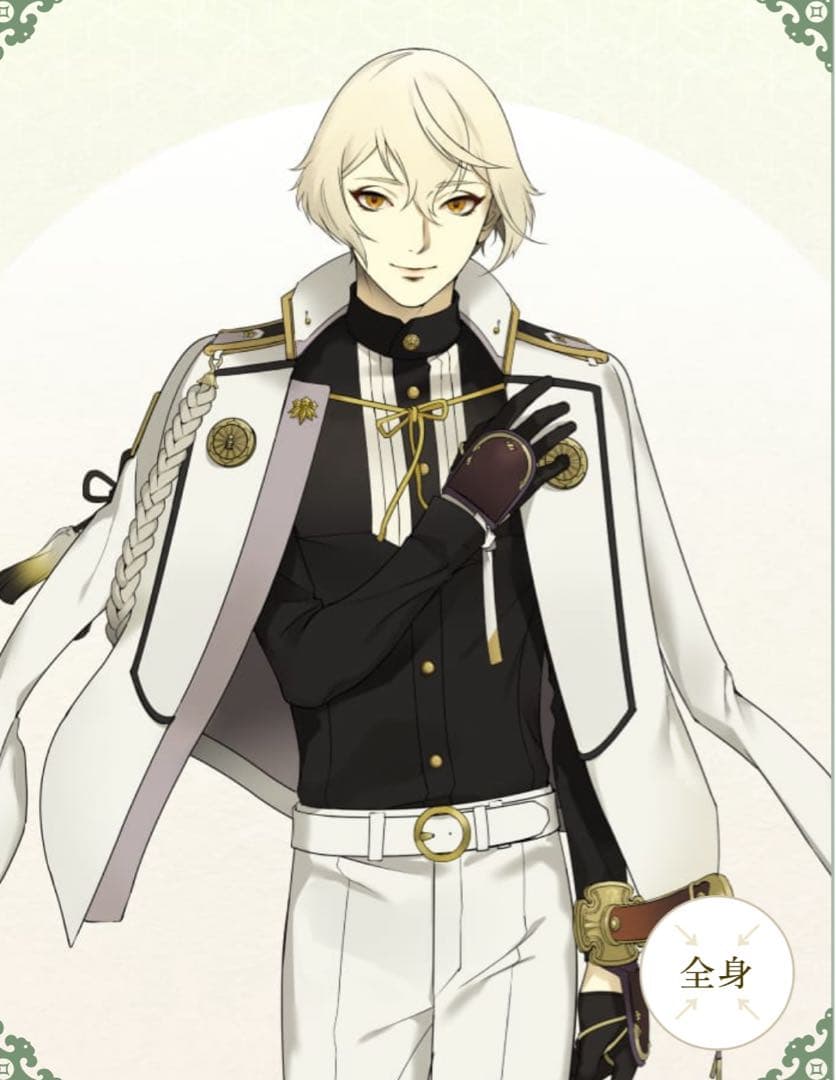 おすわり♥18cm♥ぬい服♥「 わんぱく！刀剣乱舞 ♥髭切♥W55♥