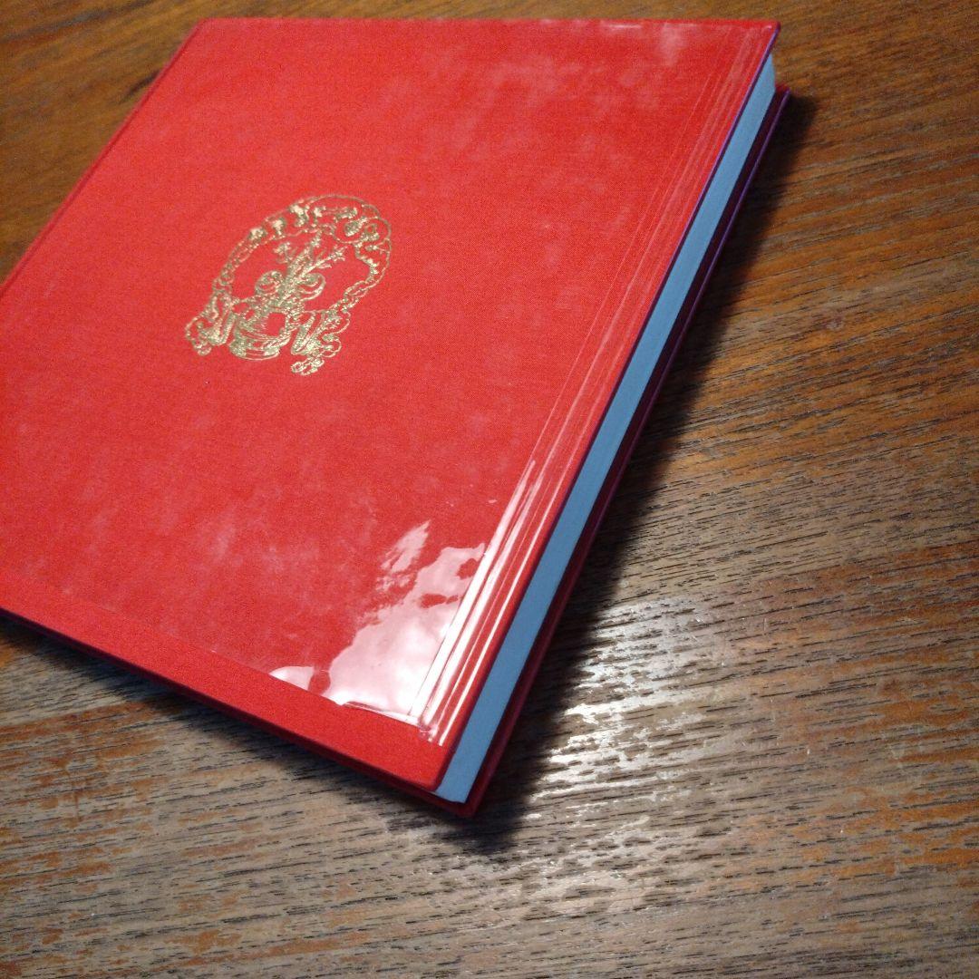 聖セバスチャンの殉教 霊剣劇,名書集