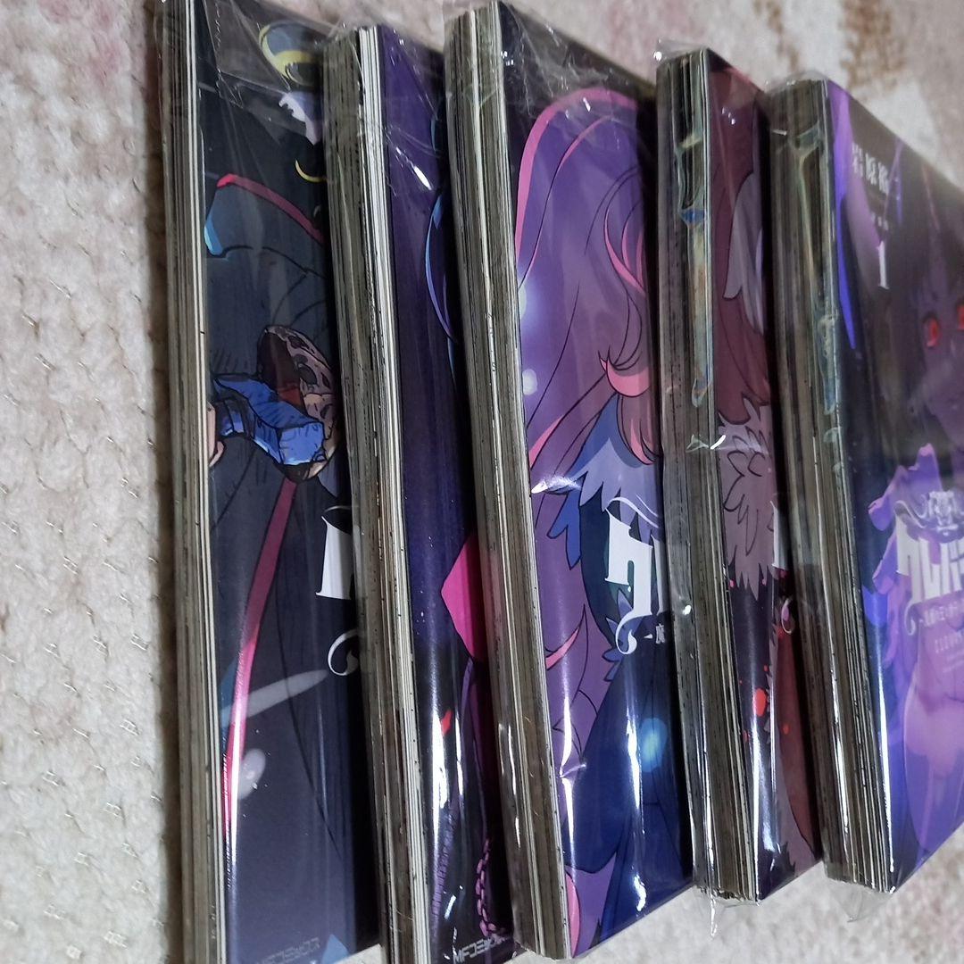 断裁済み　クレバテス　1～10巻+11巻　岩原裕二