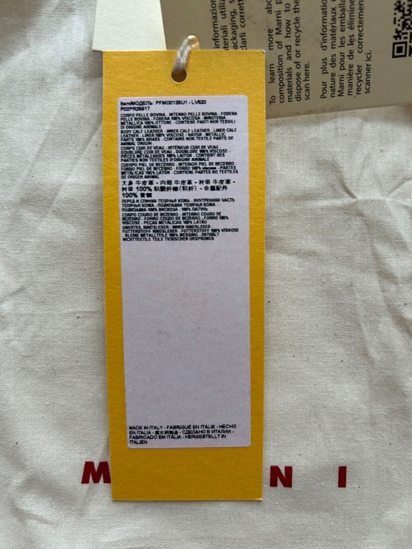 正規品新品タグ付きMARNI 三つ折り財布 オリーブグリーン/ピンク