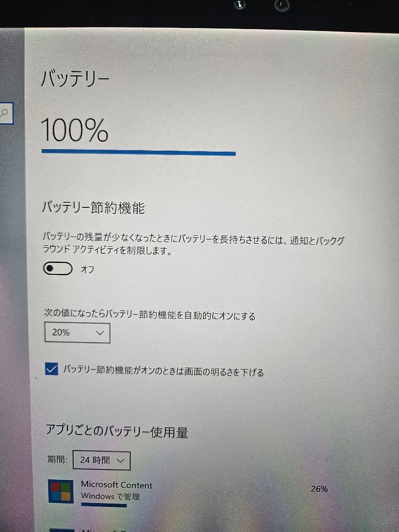 Microsoft Surface Pro 4 本体　（キーボード、充電器）