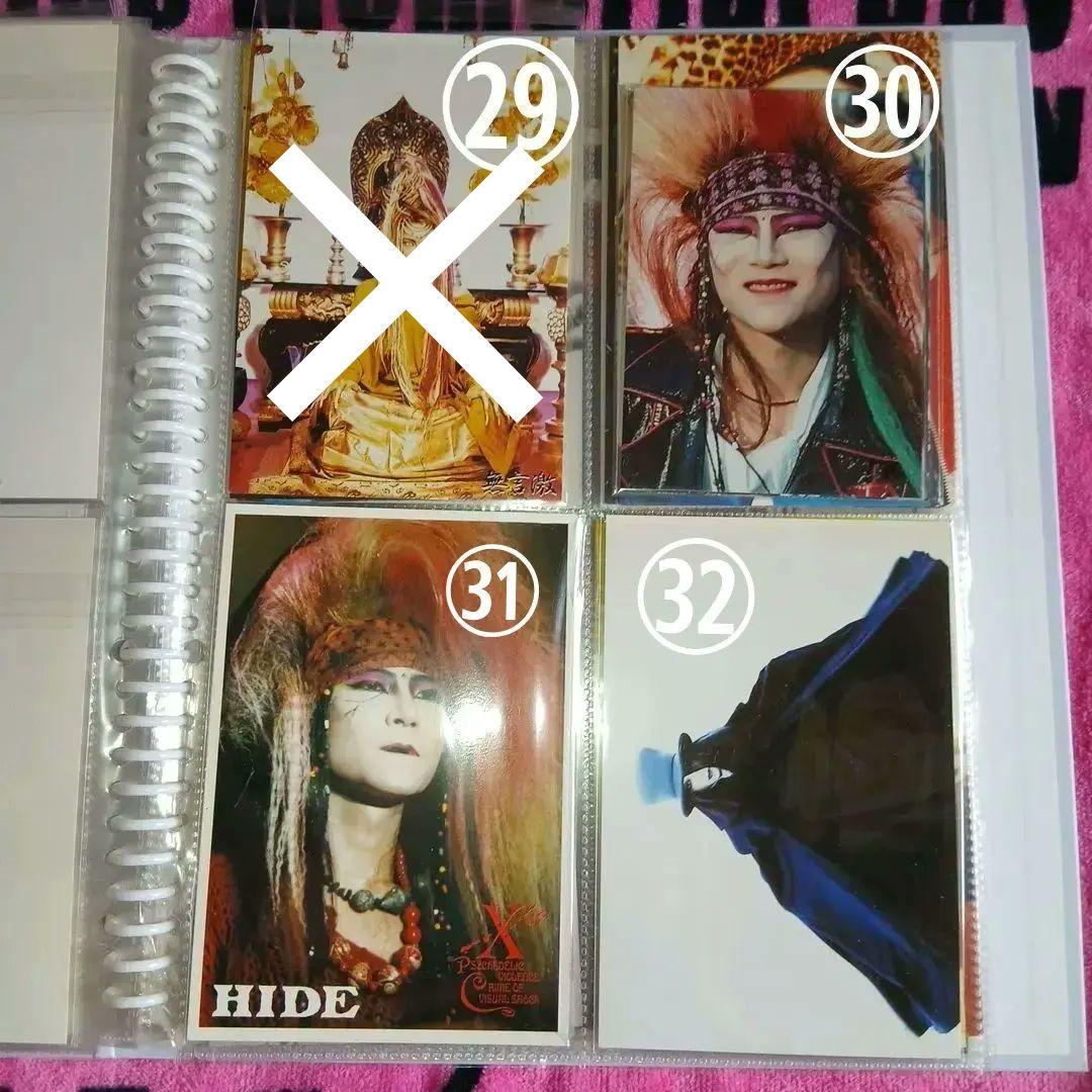 hide ポストカード　53枚
