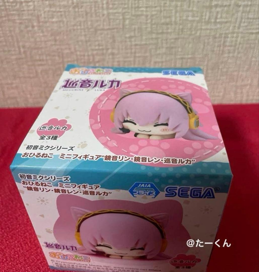 巡音ルカ　ふわぷちマスコット　フィギュア　おひるねこ