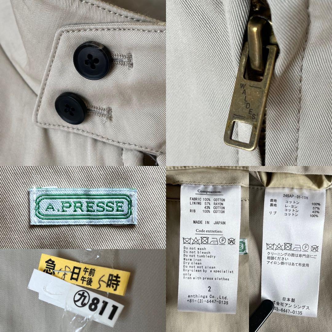 【名作/美品】A.PRESSE 2 HARRINGTON JACKET ECRU