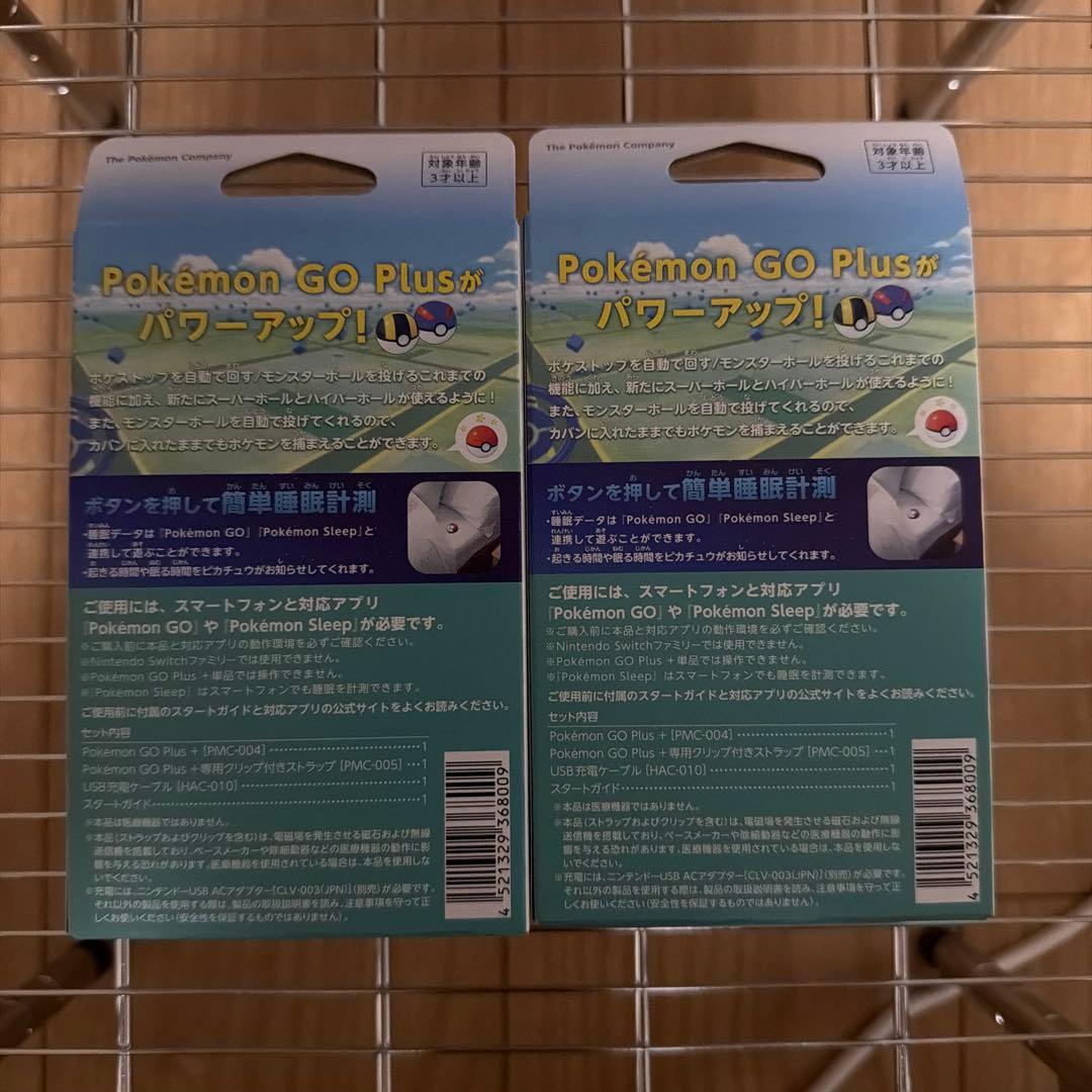Pokemon GO Plus + 2個セット