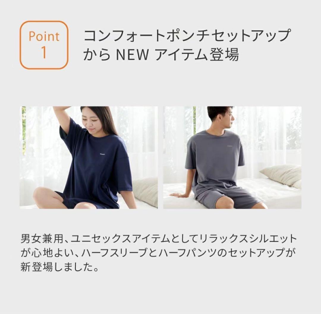 VENEXベネクス リカバリーウェア コンフォートポンチ　m レディース　dkn