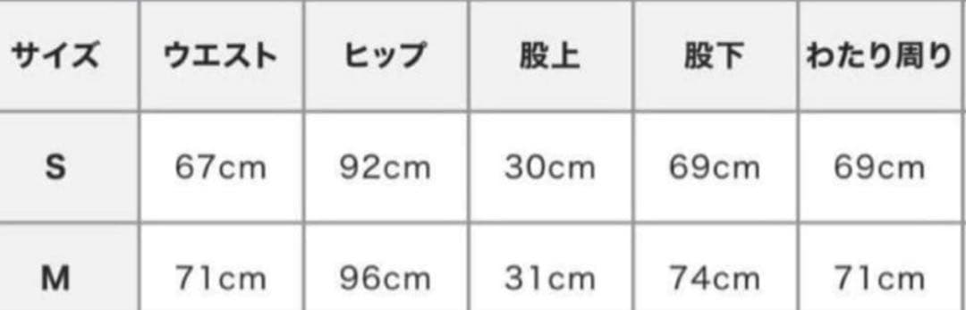 et re tokyo デニムパンツ