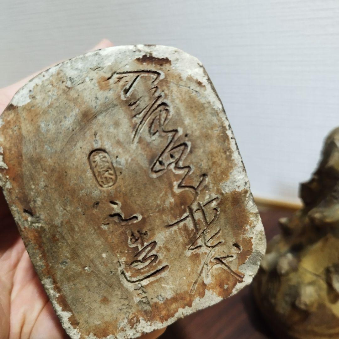 瀬戸のこま犬　陶器製　狛犬　一対　江戸期　加藤春岱の作　傷ありますが珍品？！