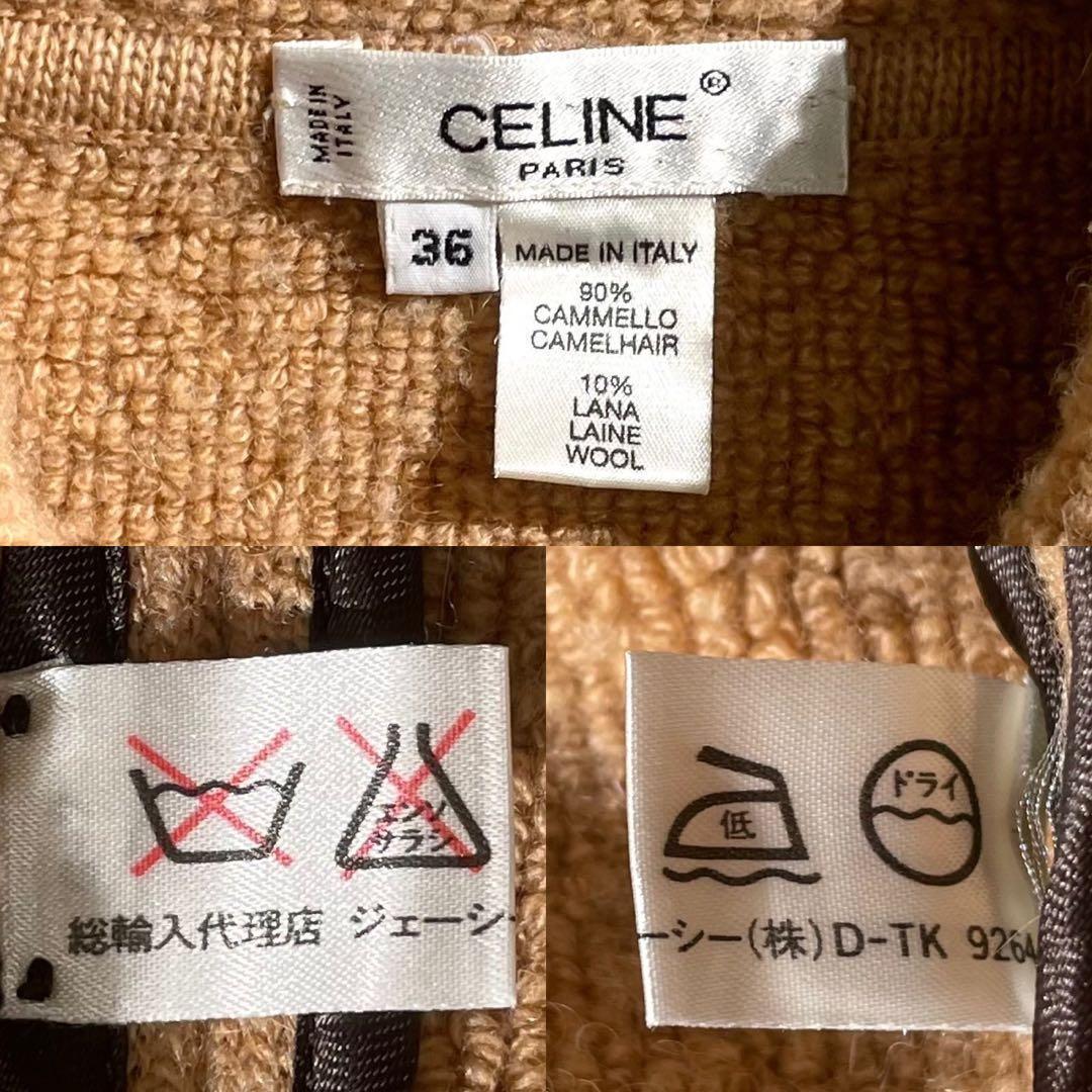 ジャケット・アウター CELINE Long Coat 90% Camel Leather L
