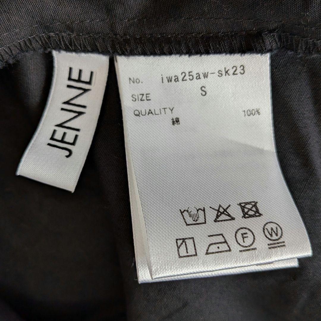 ふ*い様 美品✨️JANNE　 オードリールックスカート　黒　Sサイズ