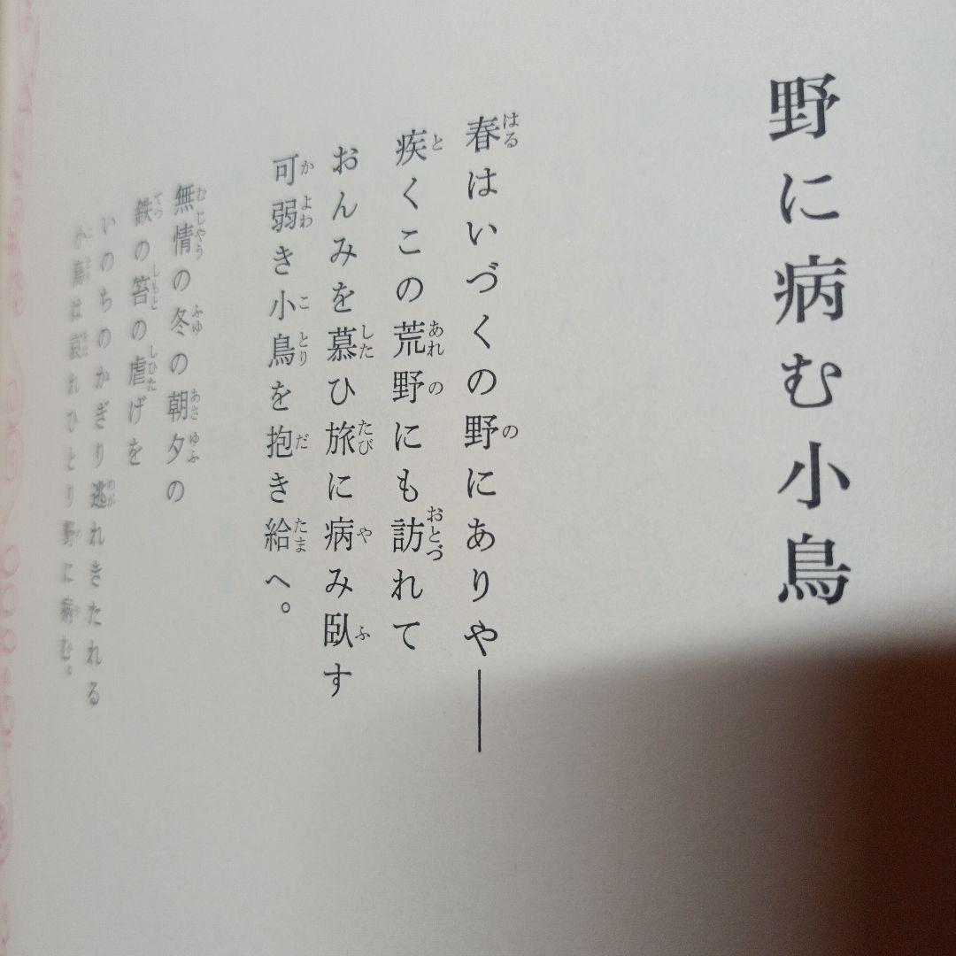 虹児の画集　ふきやこうじ　手摺り木版画