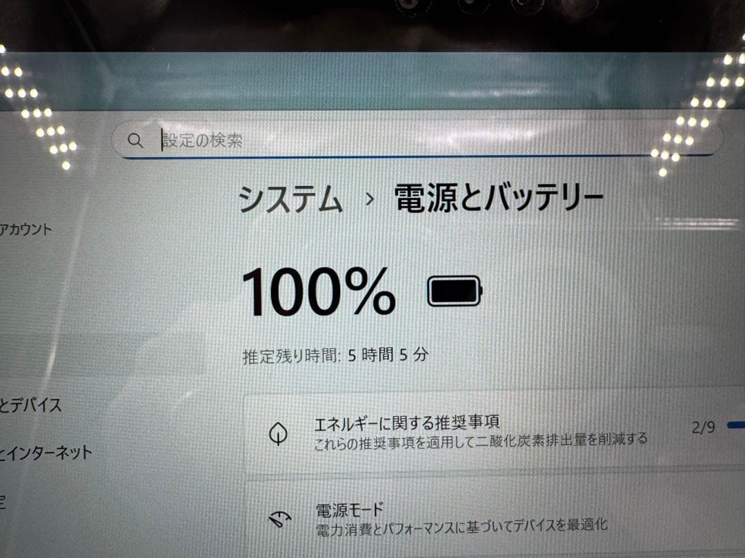 Song Sokhom様、専用！