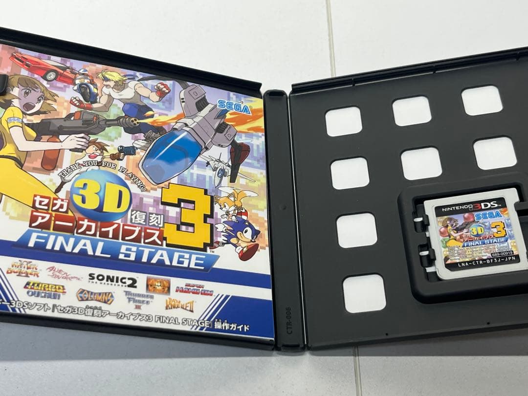 3DS セガ3D復刻アーカイブス 1・2・3トリプルパック