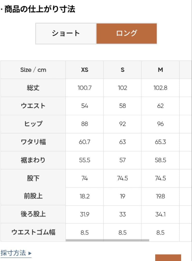 andar airywin マキシワイドパンツ　M ブラック ロング