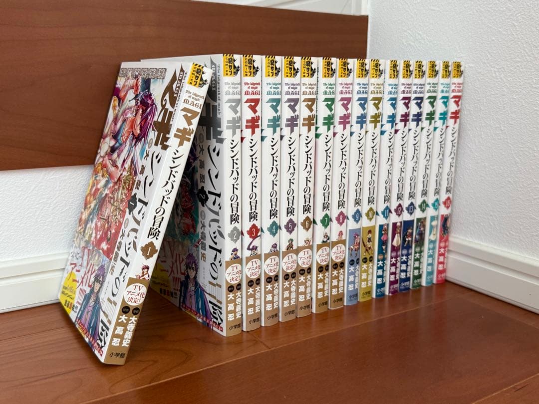 マギ 全37巻 + シンドバッドの冒険 18巻