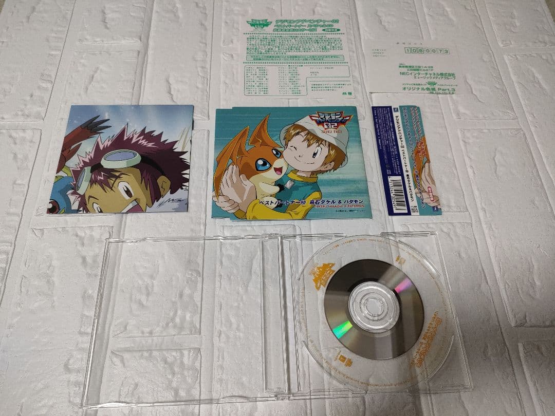 デジモンアドベンチャー02 ベストパートナー 12枚セット