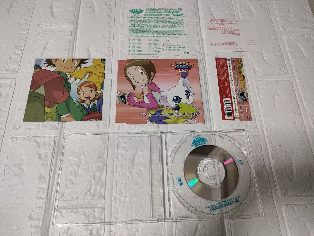 デジモンアドベンチャー02 ベストパートナー 12枚セット